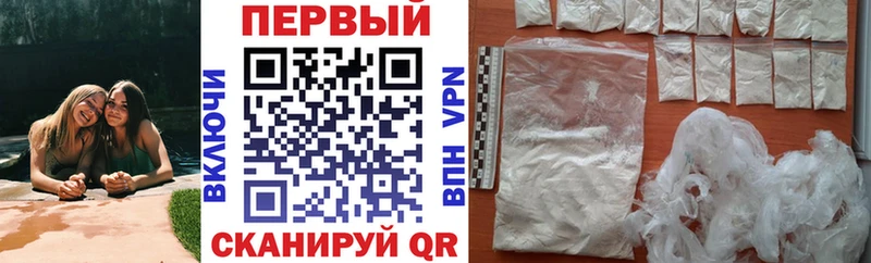 АМФ Premium  OMG ТОР  Холмск 