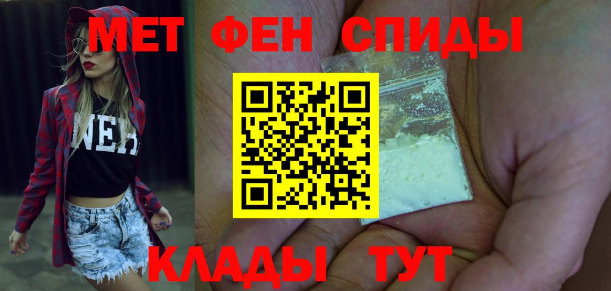 АМФЕТАМИН  Амфетамин 98%  нарко площадка официальный сайт  Холмск  Вход с VPN 