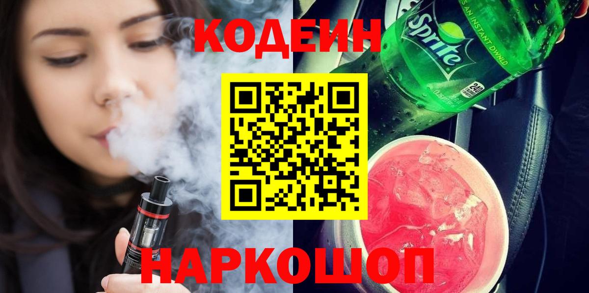 Конопля  ГАШИШ  Холмск  Меф МЯУ МЯУ кристаллы  Вход с VPN  Cocaine 