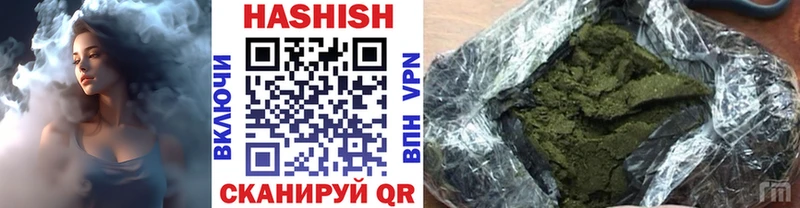 ГАШИШ AMNESIA HAZE  Холмск 