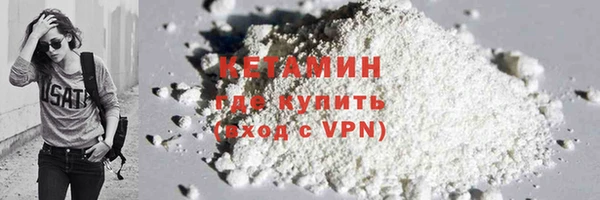 мефедрон мука Ладушкин