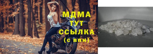 мефедрон VHQ Лабытнанги