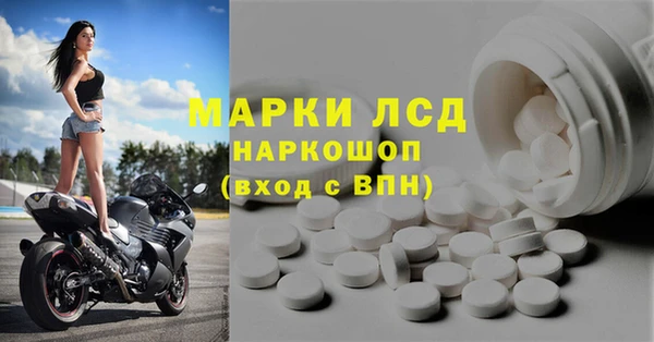 мефедрон VHQ Лабытнанги