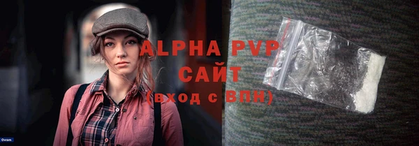 мефедрон мука Ладушкин