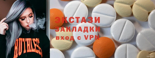 мефедрон мука Ладушкин