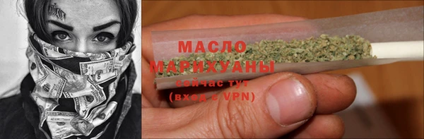 мефедрон мука Ладушкин