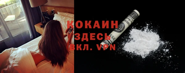 мефедрон мука Ладушкин