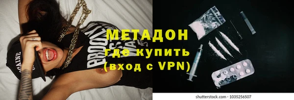 мефедрон VHQ Лабытнанги