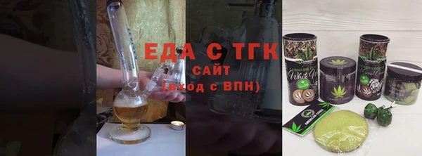 мефедрон VHQ Лабытнанги