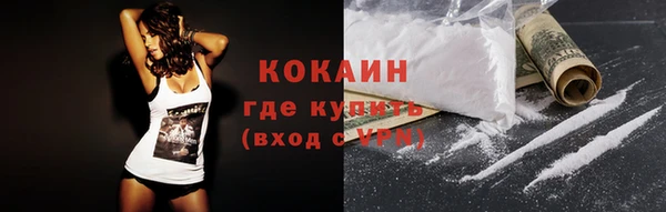 мефедрон VHQ Лабытнанги