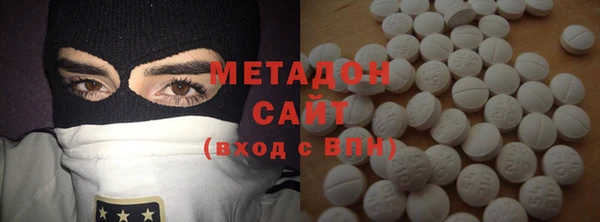 мефедрон VHQ Лабытнанги