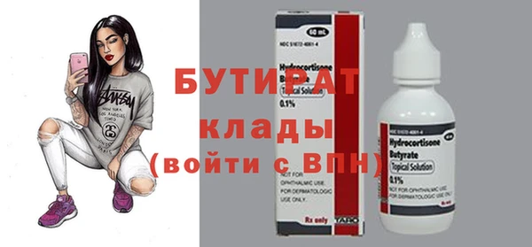 мефедрон мука Ладушкин