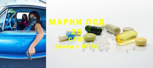 мефедрон мука Ладушкин