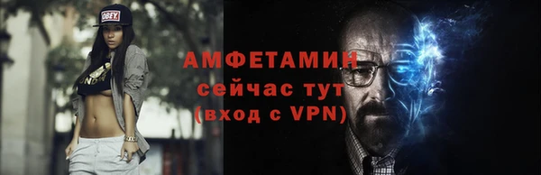 мефедрон VHQ Лабытнанги