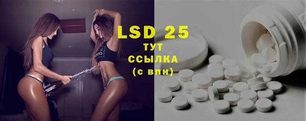мефедрон мука Ладушкин