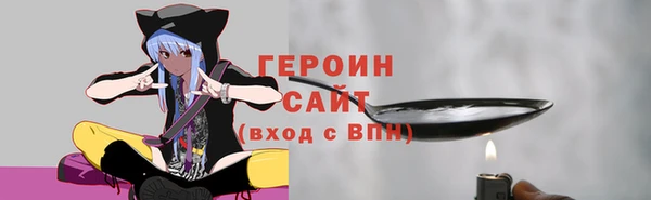 мефедрон мука Ладушкин