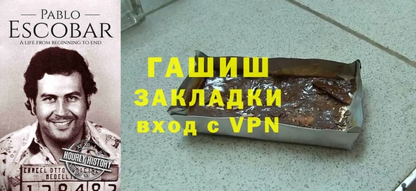 мефедрон мука Ладушкин