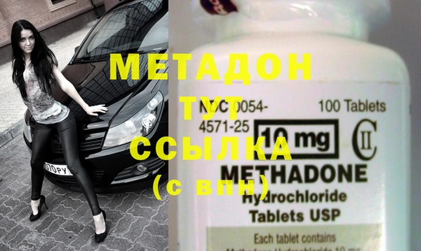 мефедрон мука Ладушкин