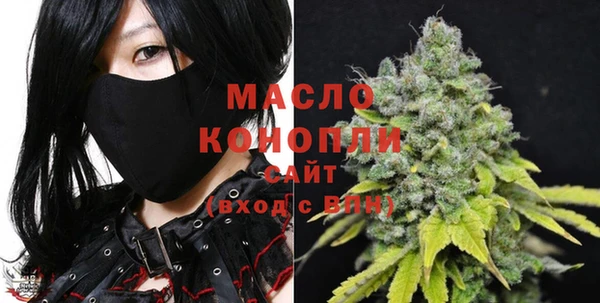 мефедрон мука Ладушкин