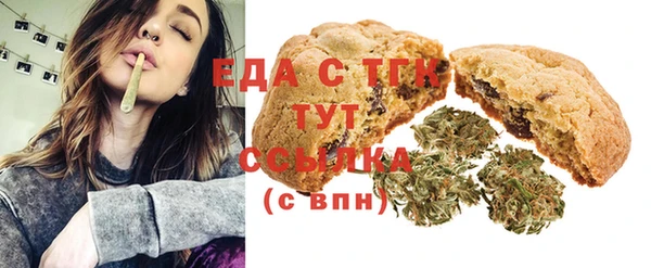 мефедрон VHQ Лабытнанги