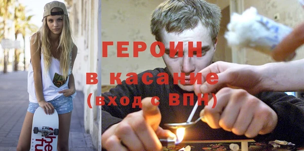 мефедрон мука Ладушкин