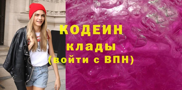 мефедрон VHQ Лабытнанги