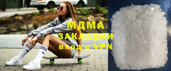 мефедрон VHQ Лабытнанги