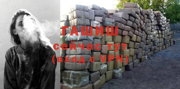 мефедрон VHQ Лабытнанги