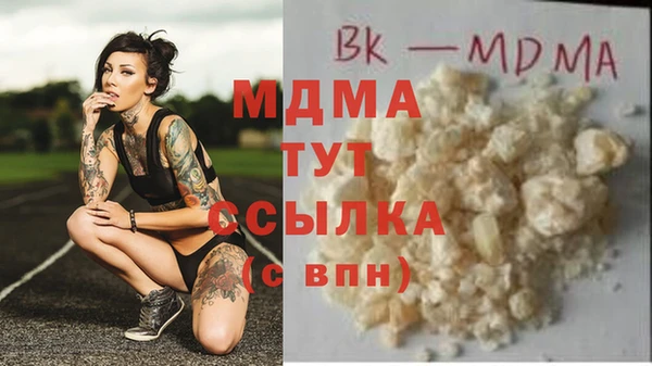 мефедрон мука Ладушкин