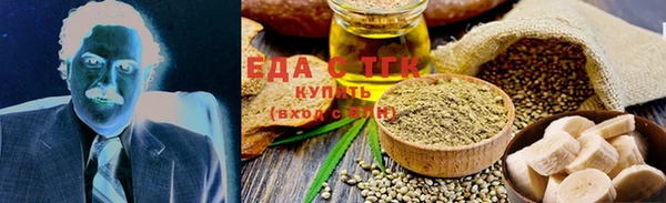 мефедрон VHQ Лабытнанги