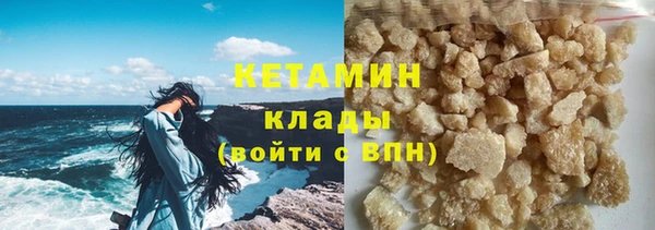 Альфа ПВП Одинцово