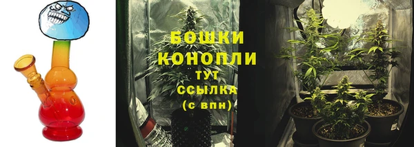 мефедрон мука Ладушкин