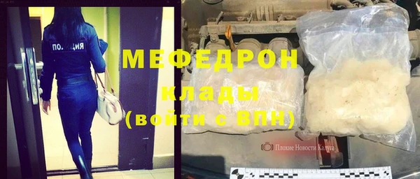 мефедрон VHQ Лабытнанги
