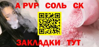 марихуана Кингисепп