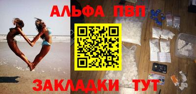 соль ск Кинель