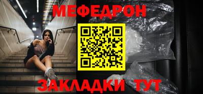 соль ск Кинель