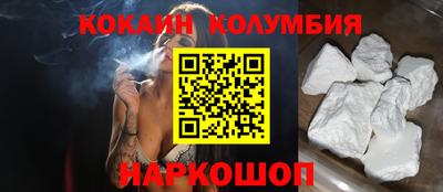 соль ск Кинель