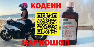 соль ск Кинель