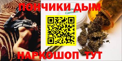 марихуана Кингисепп