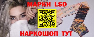 соль ск Кинель