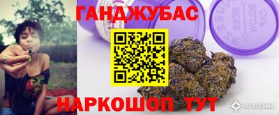 марихуана Кингисепп
