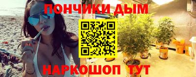 гашишное масло Краснознаменск