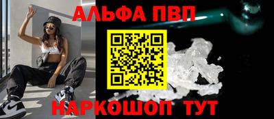 соль ск Кинель