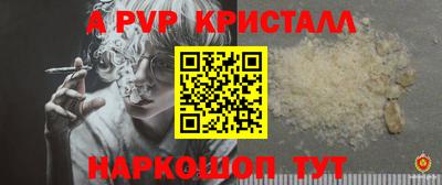 гашиш Краснодар