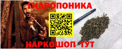 гидропоника Кимры