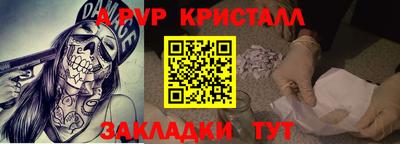 соль ск Кинель