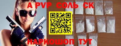 гидропоника Кимры