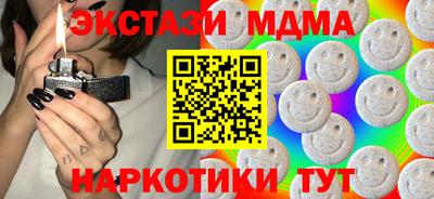 соль ск Кинель