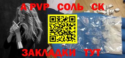 марихуана Кингисепп