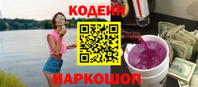 соль ск Кинель